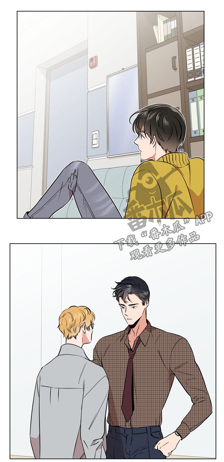 第67章：调查