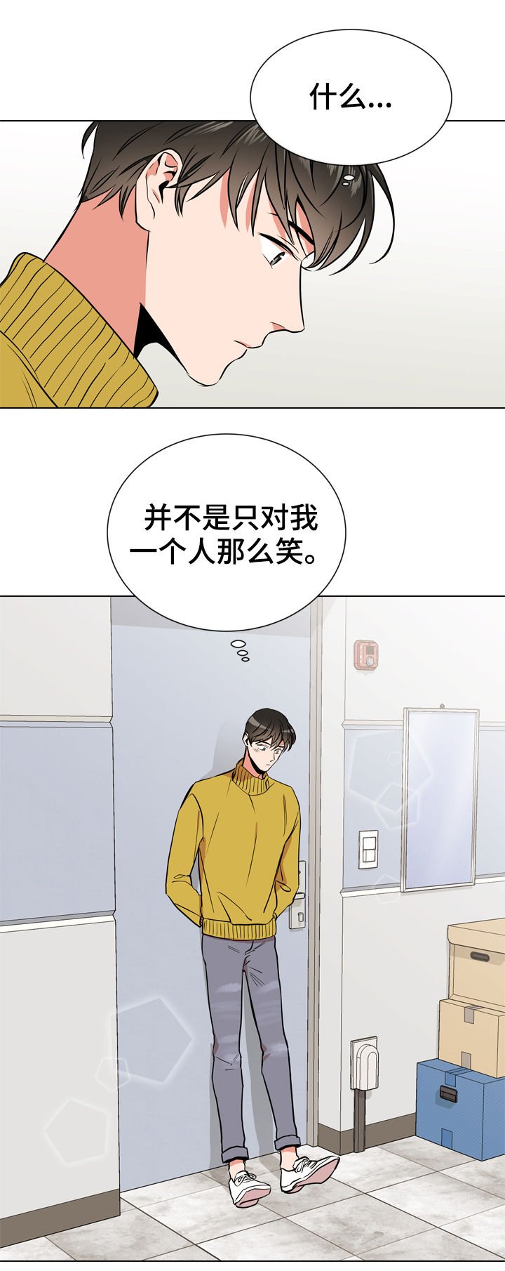 第67章：调查
