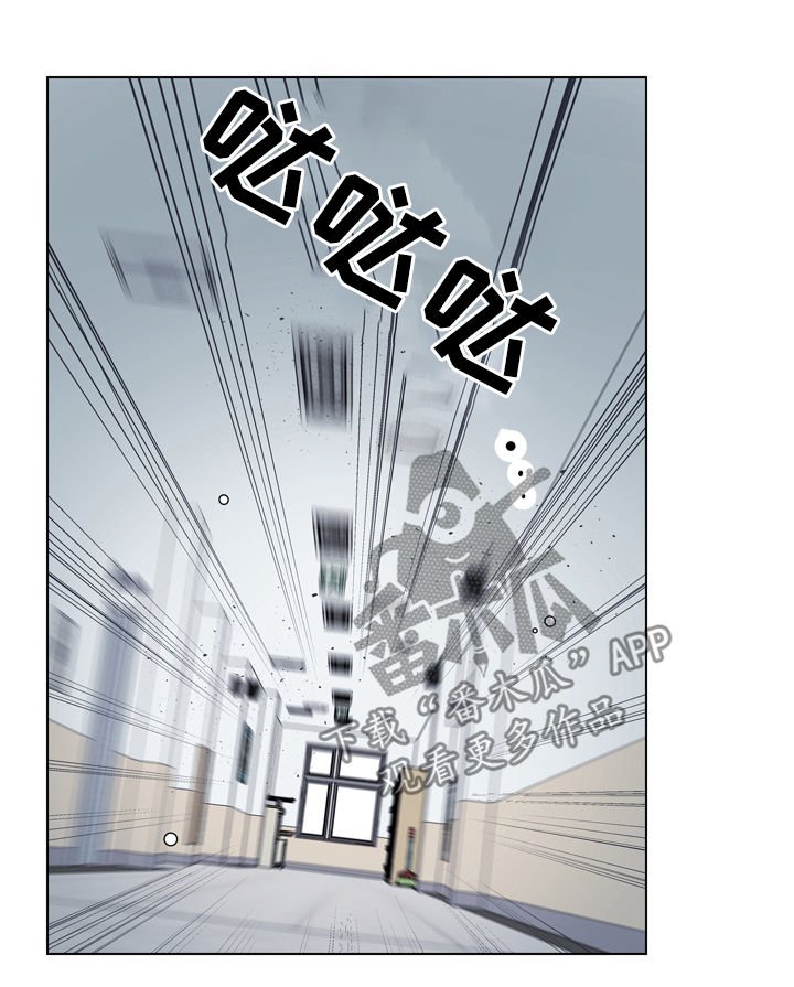 第67章：调查