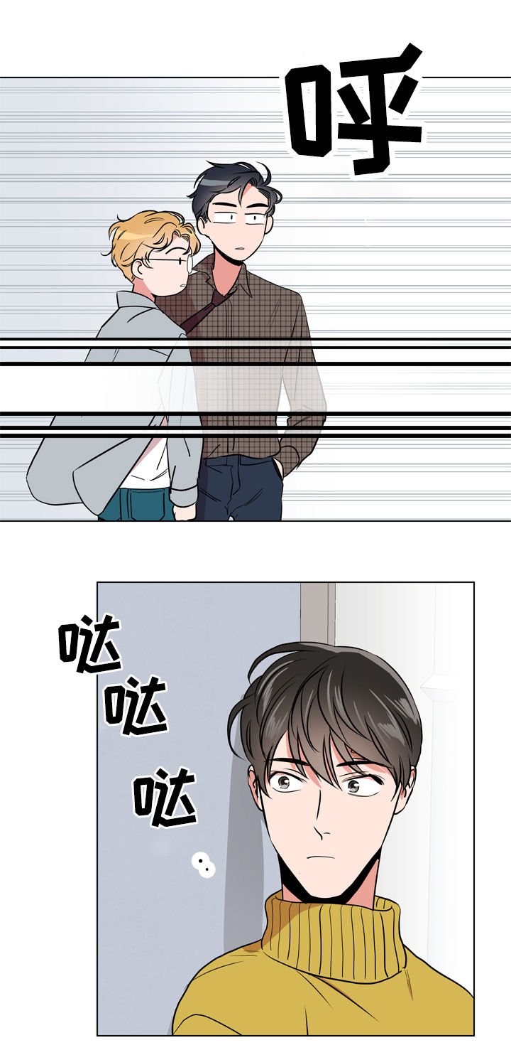 第67章：调查