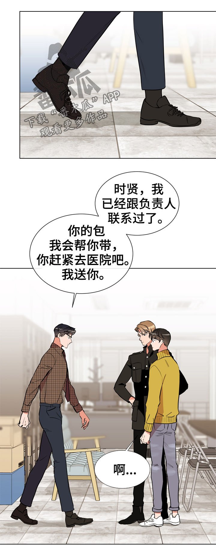 第67章：调查