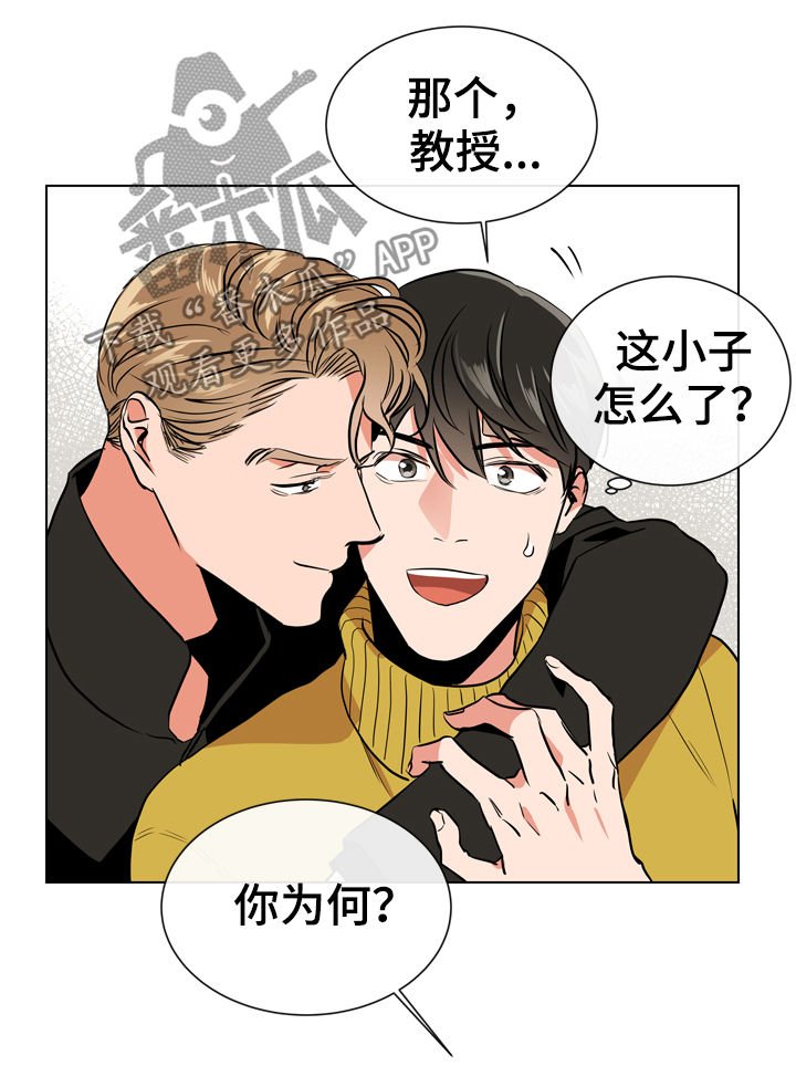 第67章：调查