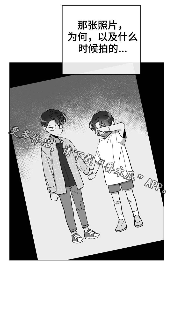第67章：调查