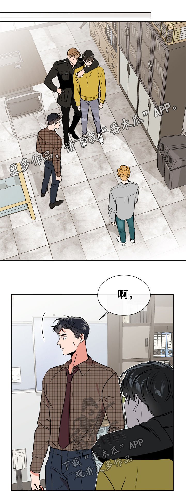 第68章：别这样对我