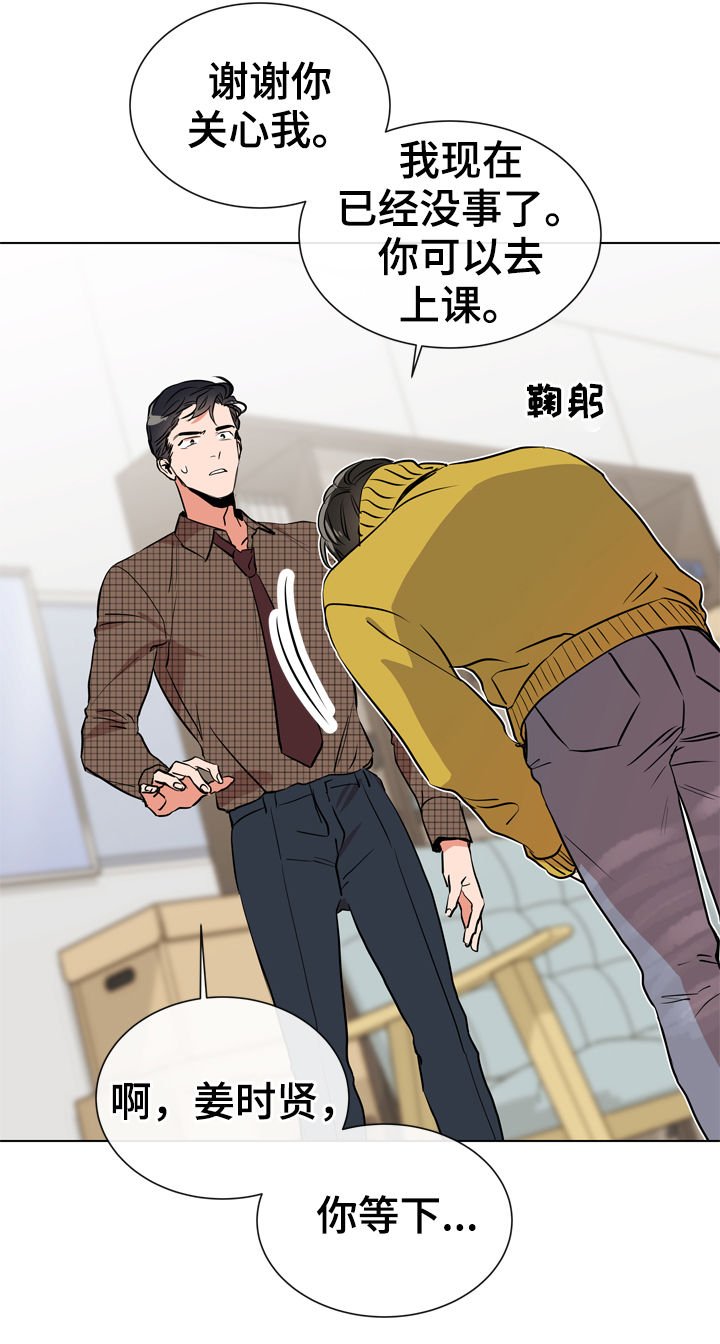 第68章：别这样对我