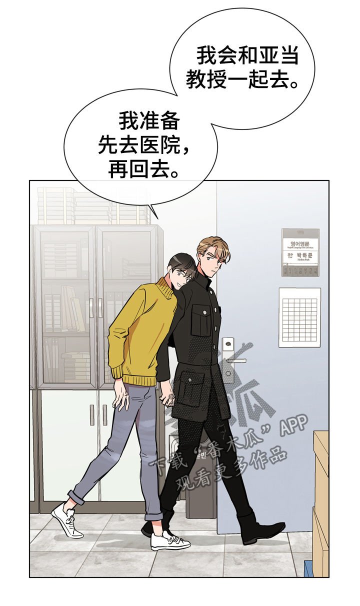 第68章：别这样对我