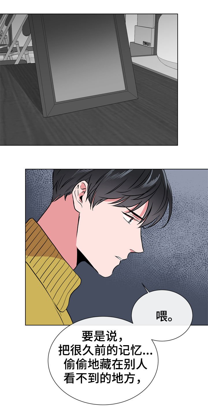 第68章：别这样对我