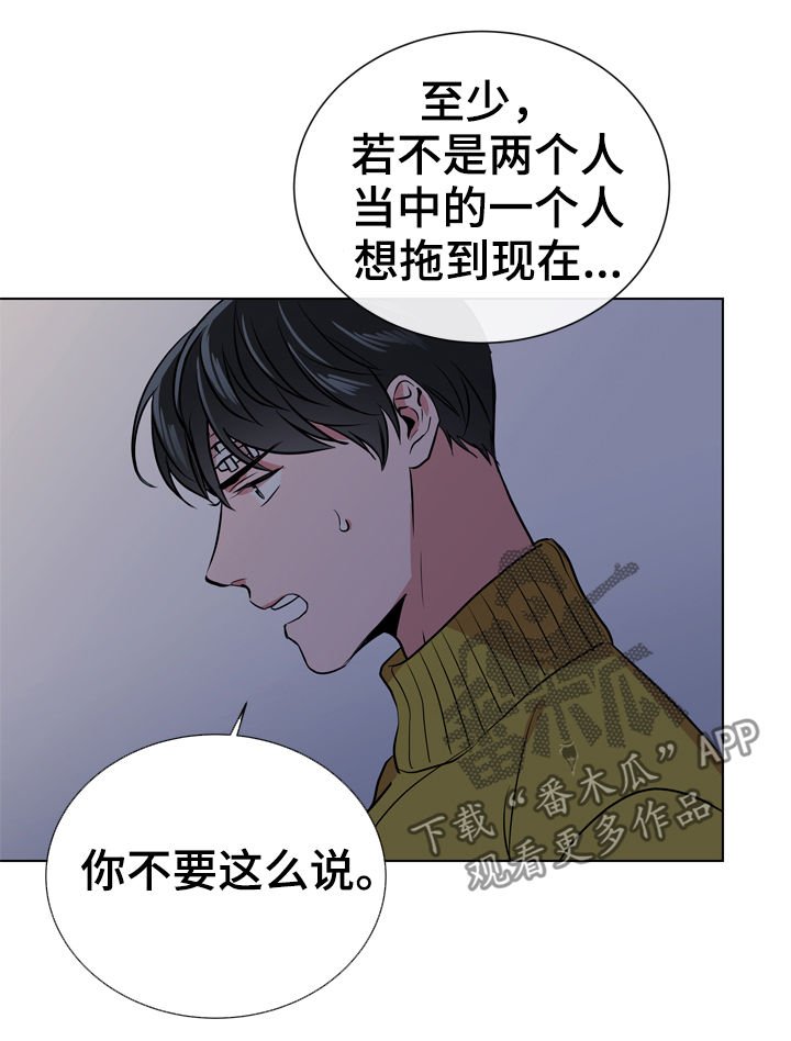 第68章：别这样对我