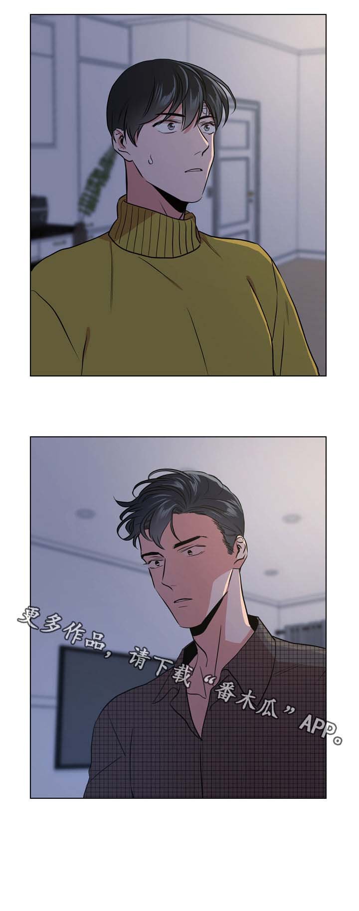 第68章：别这样对我