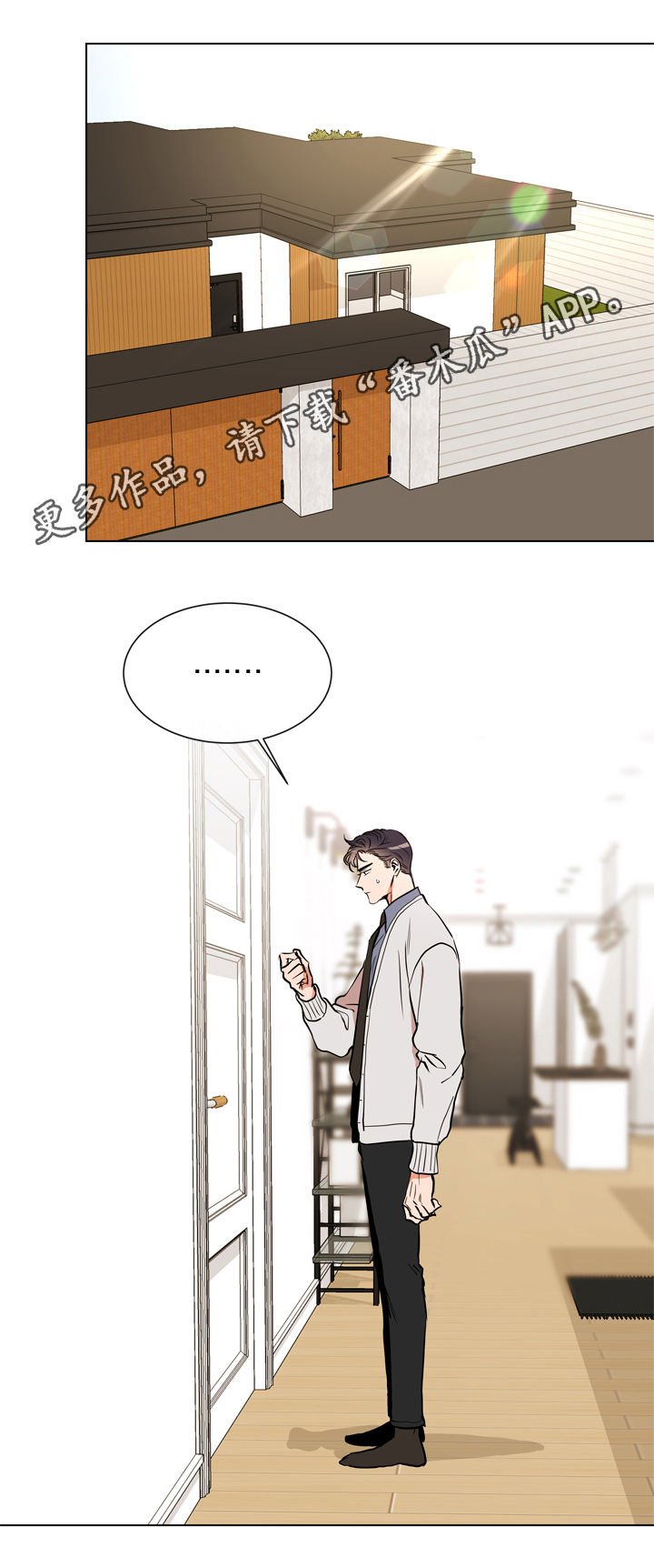 第69章：联系我