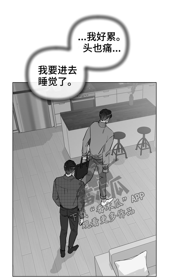 第69章：联系我