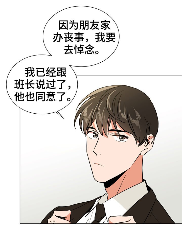 第69章：联系我