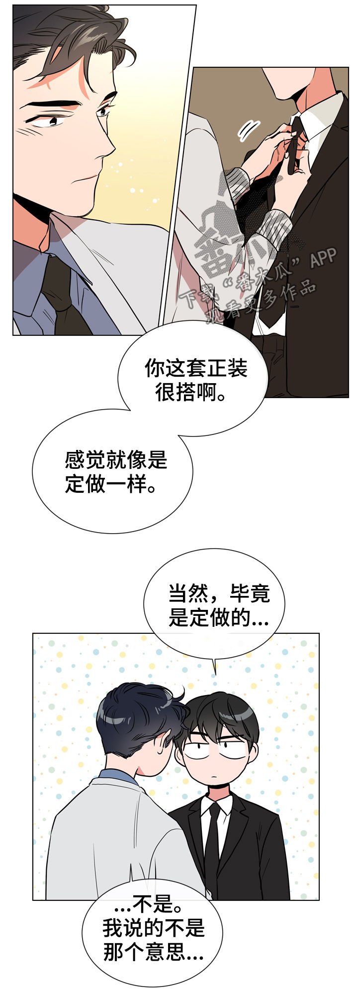 第69章：联系我