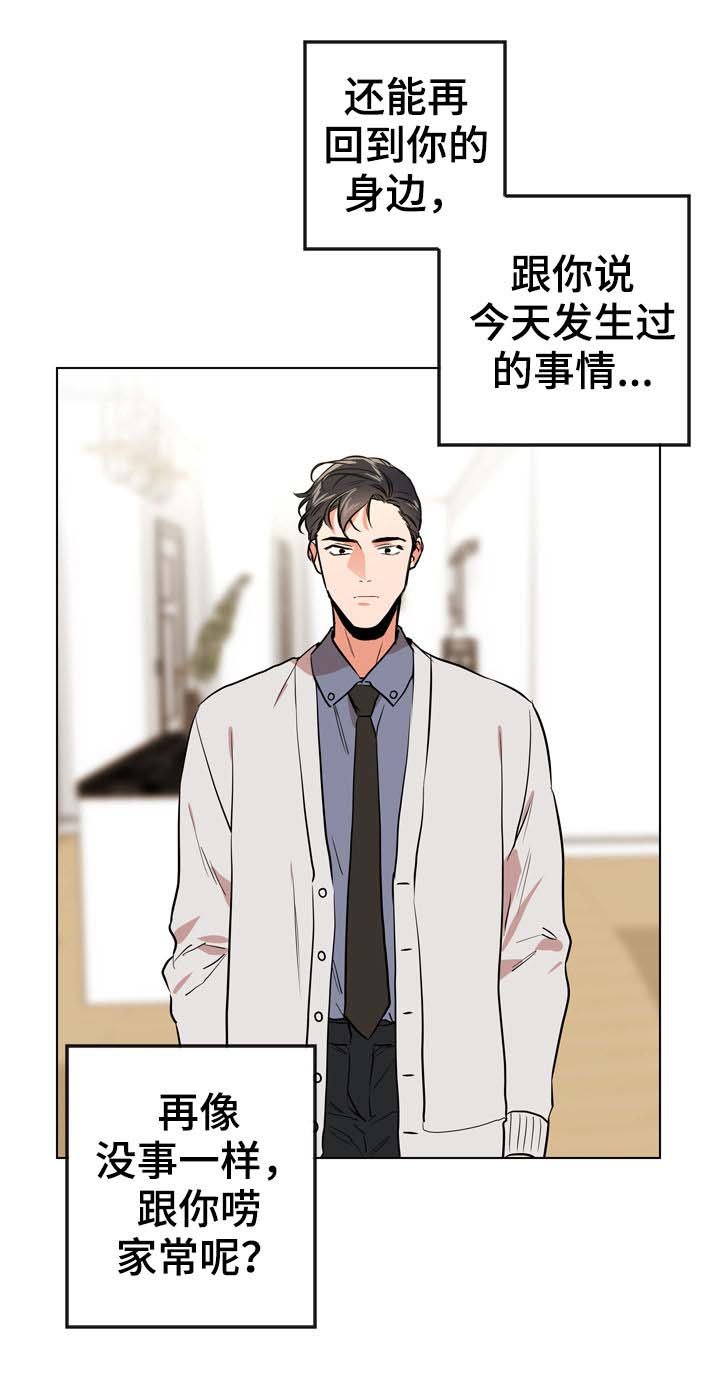 第69章：联系我