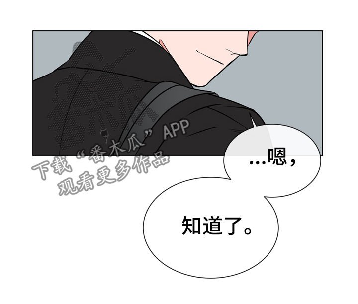 第69章：联系我