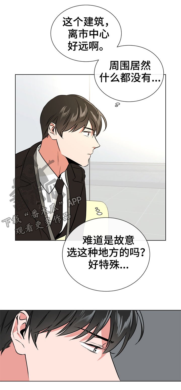第69章：联系我