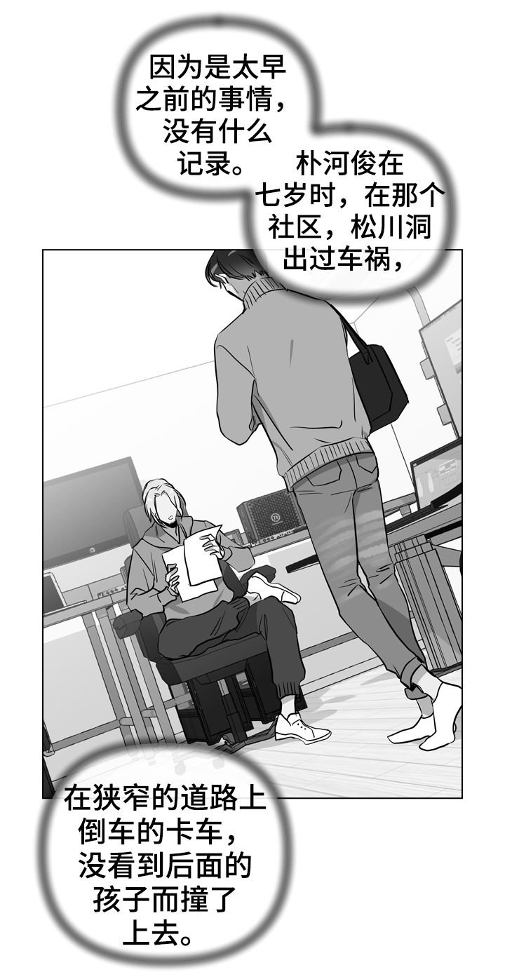 第69章：联系我
