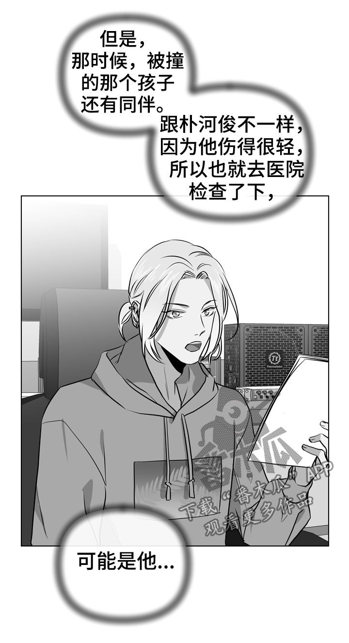 第69章：联系我