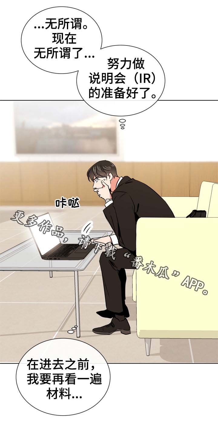 第69章：联系我