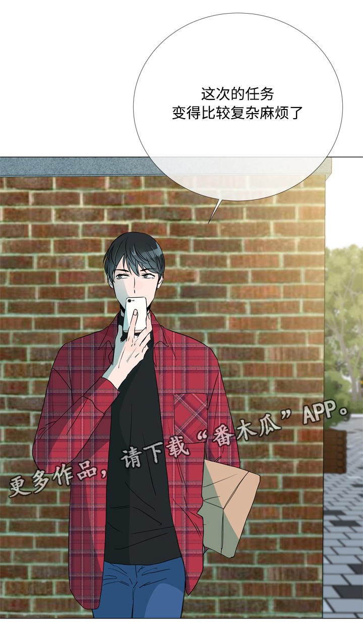 第7章：第一次约会