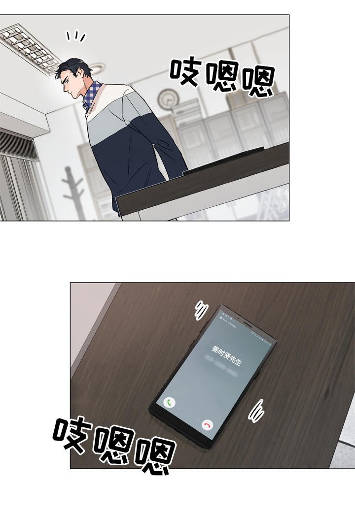 第7章：第一次约会