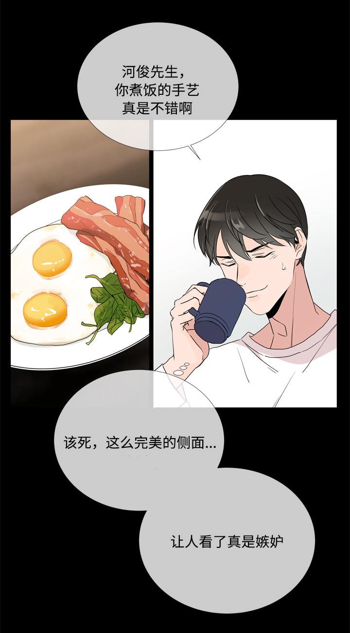 第7章：第一次约会