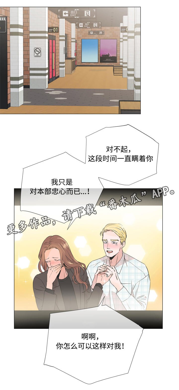 第7章：第一次约会