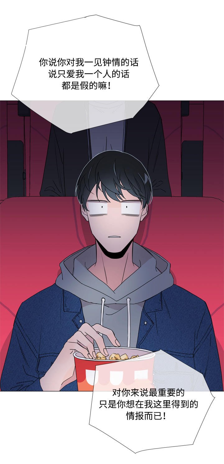 第7章：第一次约会