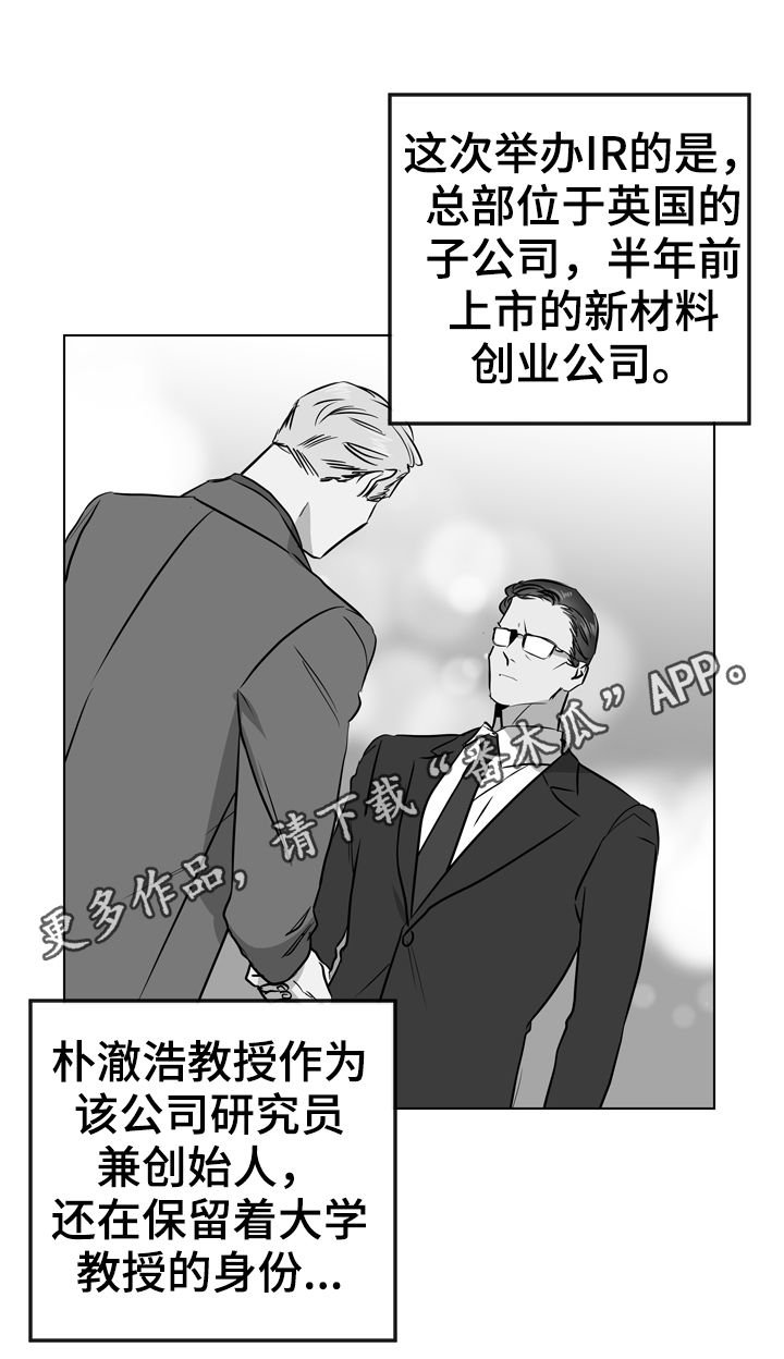 第70章：陷阱