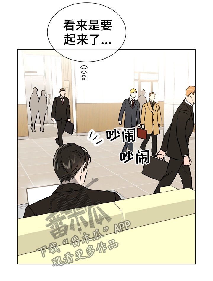 第70章：陷阱