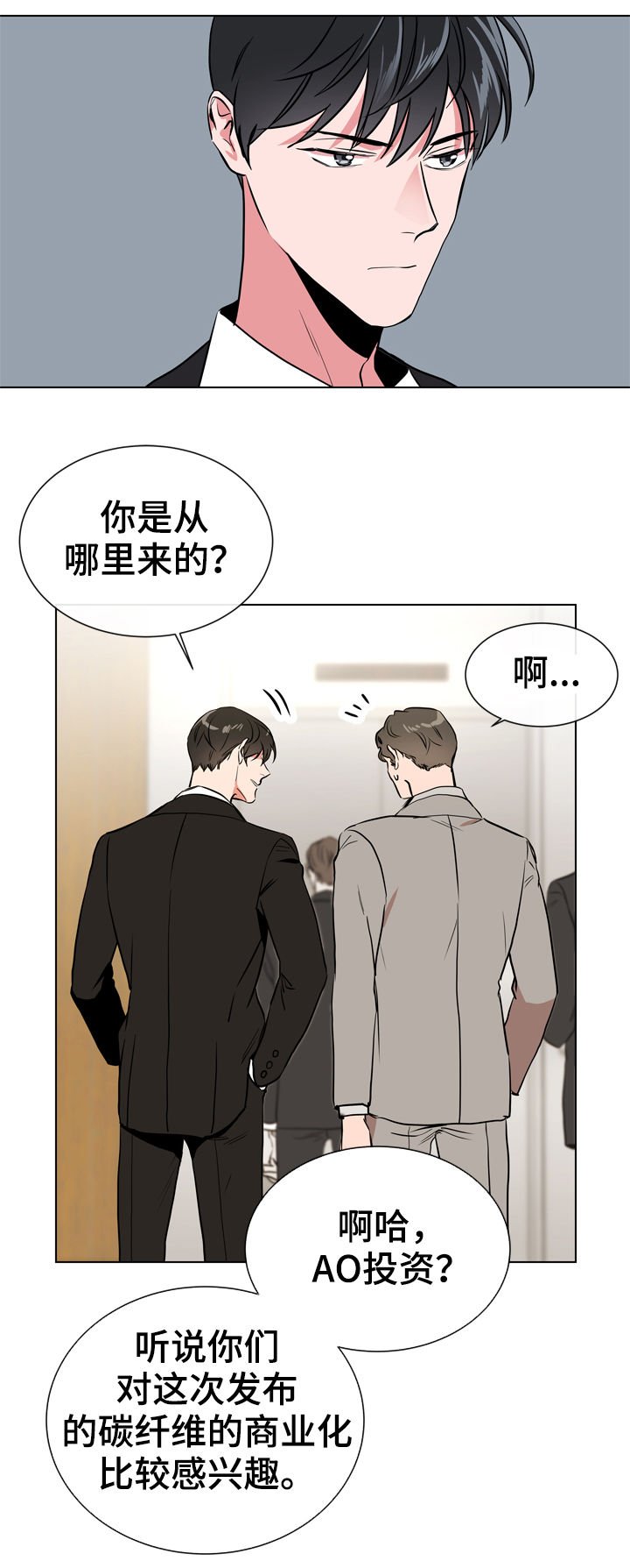 第70章：陷阱