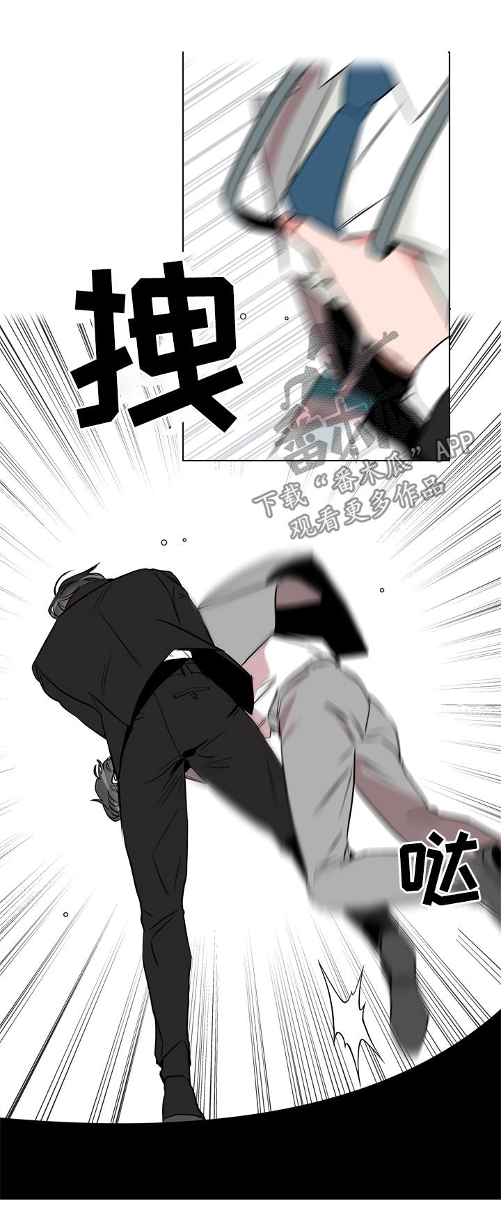第70章：陷阱