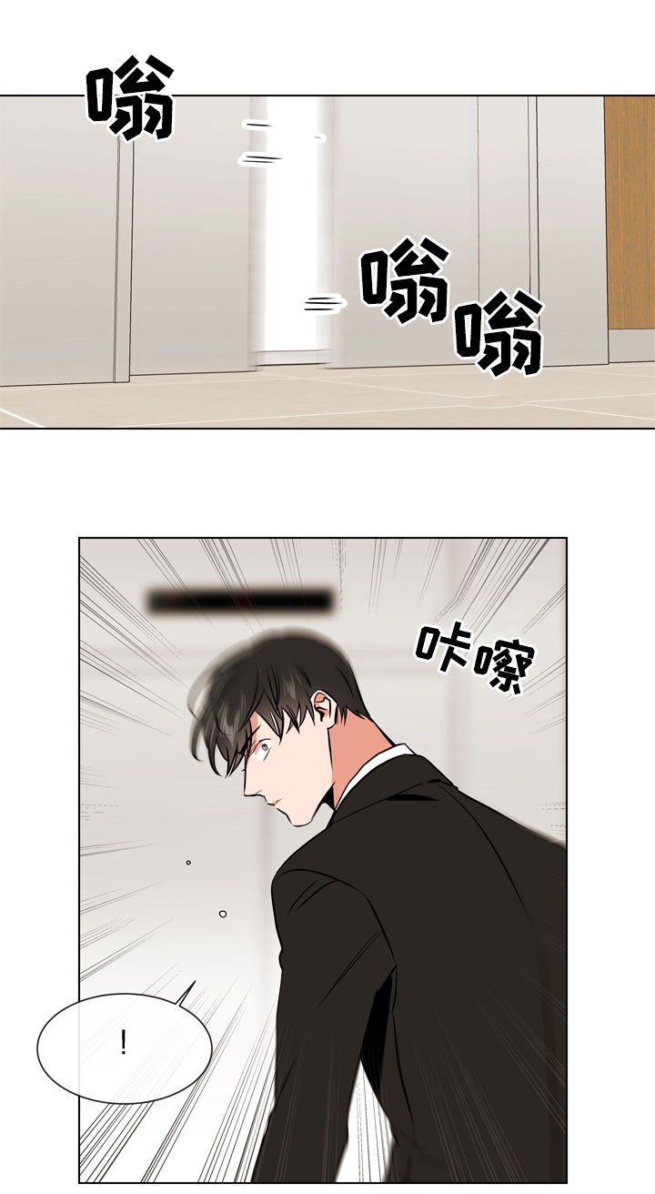 第70章：陷阱