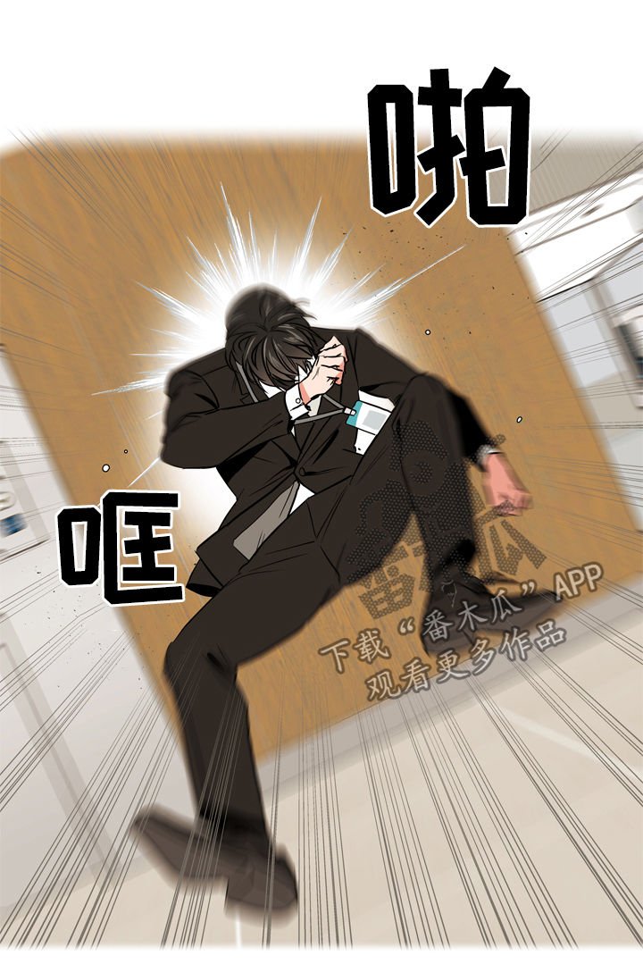第70章：陷阱