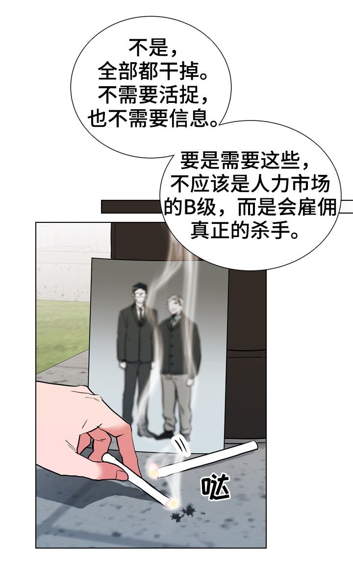 第70章：陷阱