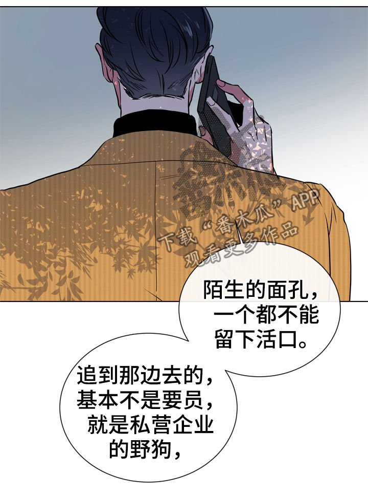 第70章：陷阱