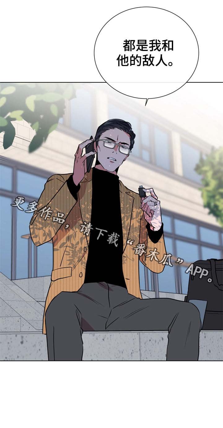 第70章：陷阱