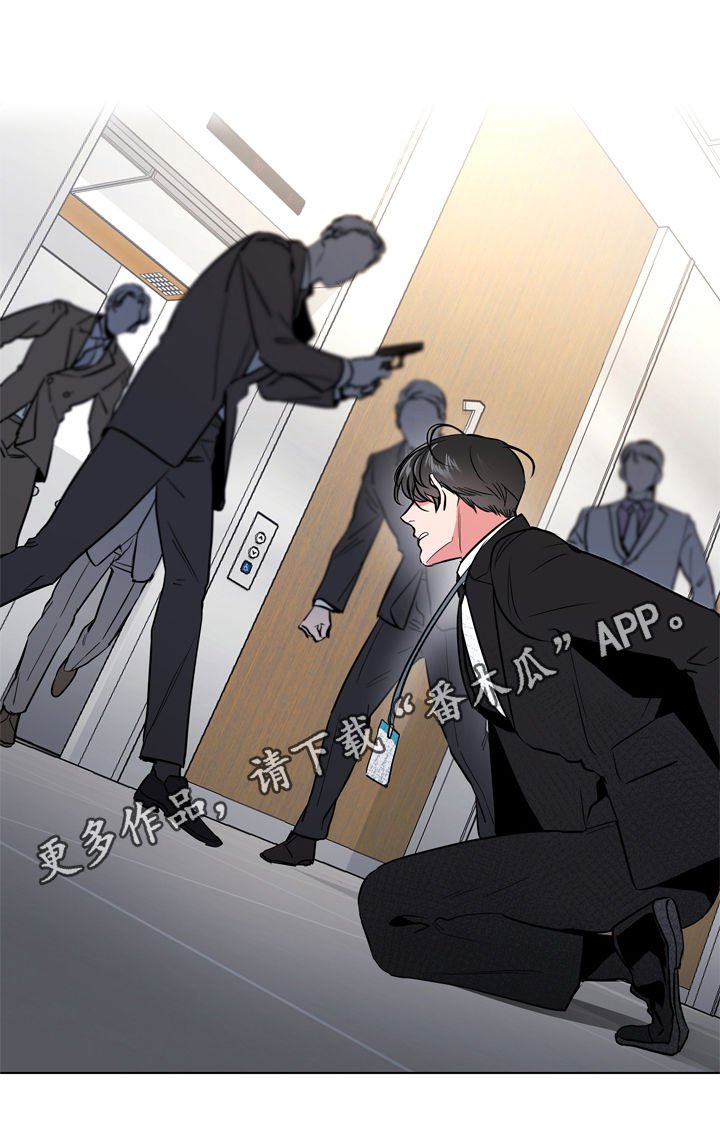 第71章：狙击手