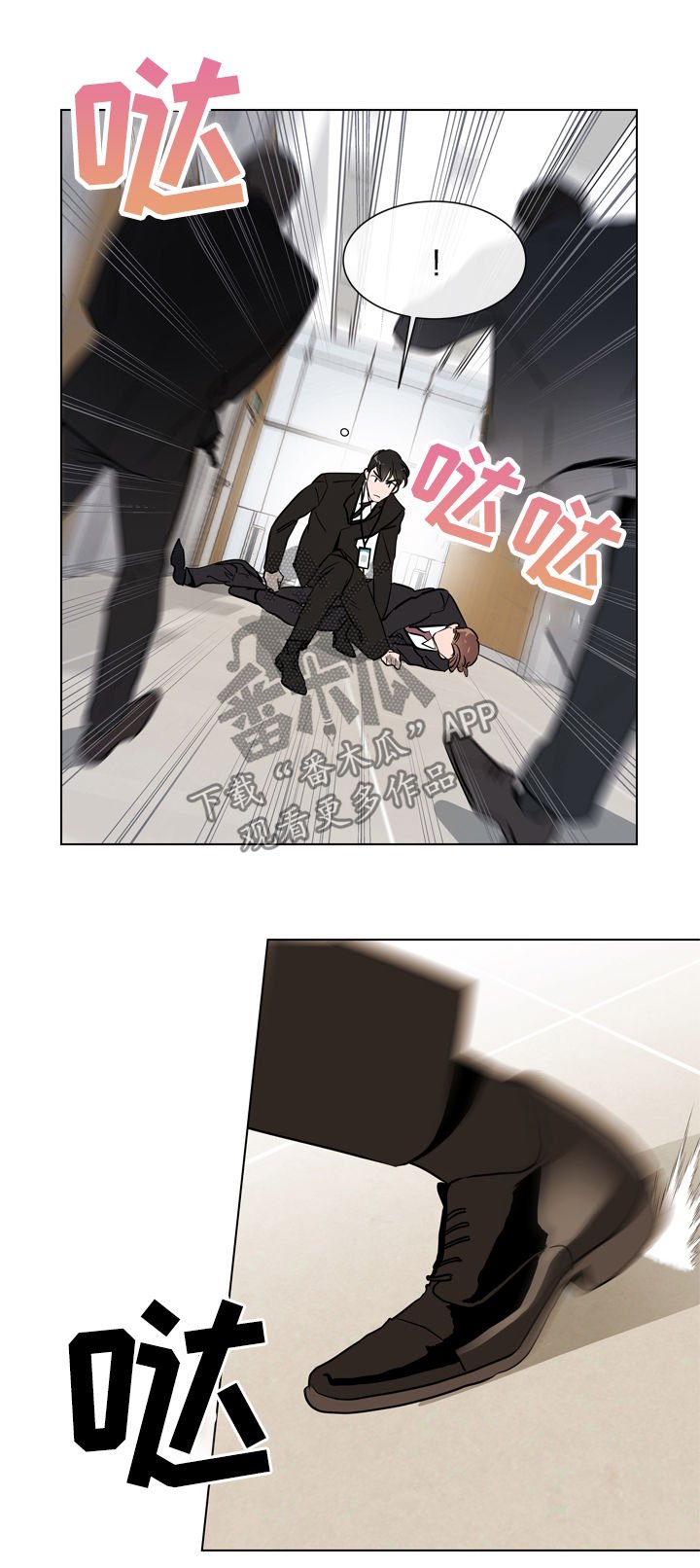 第71章：狙击手