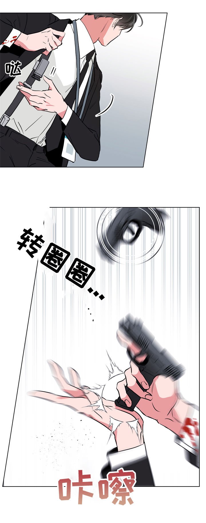 第71章：狙击手