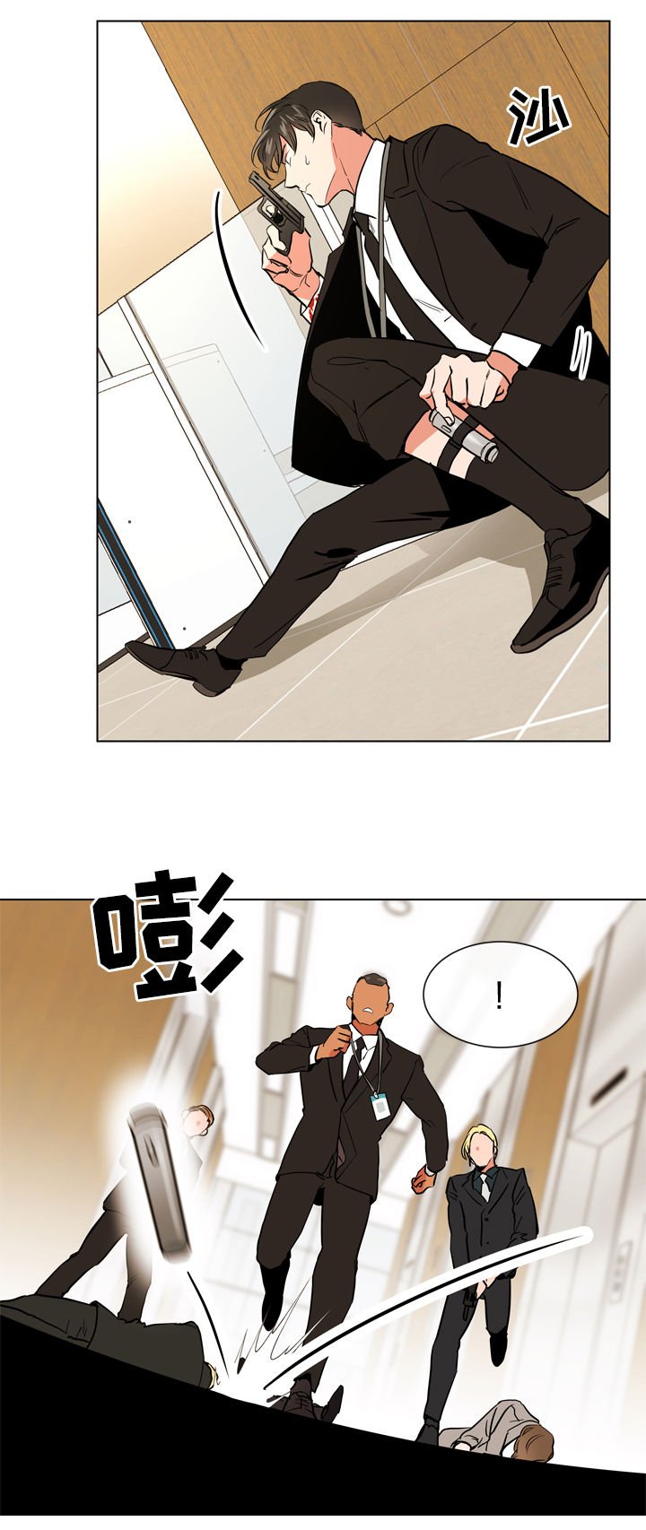 第71章：狙击手