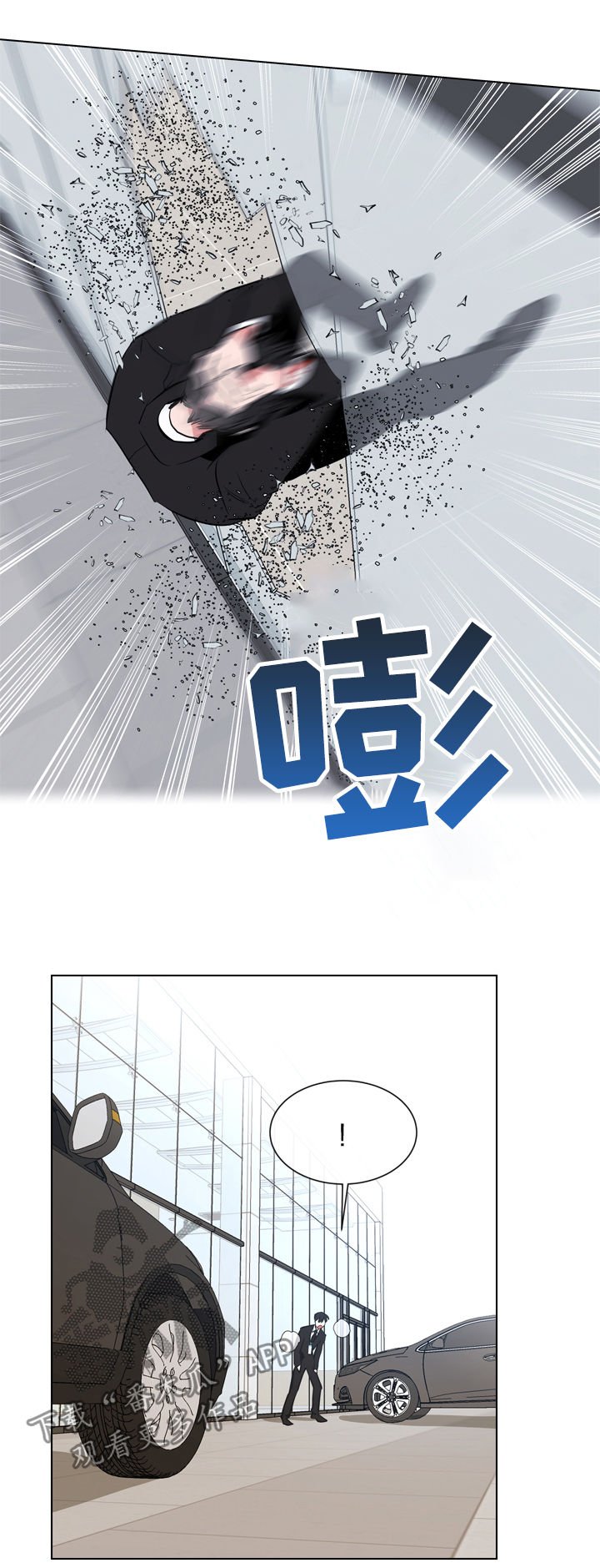 第71章：狙击手