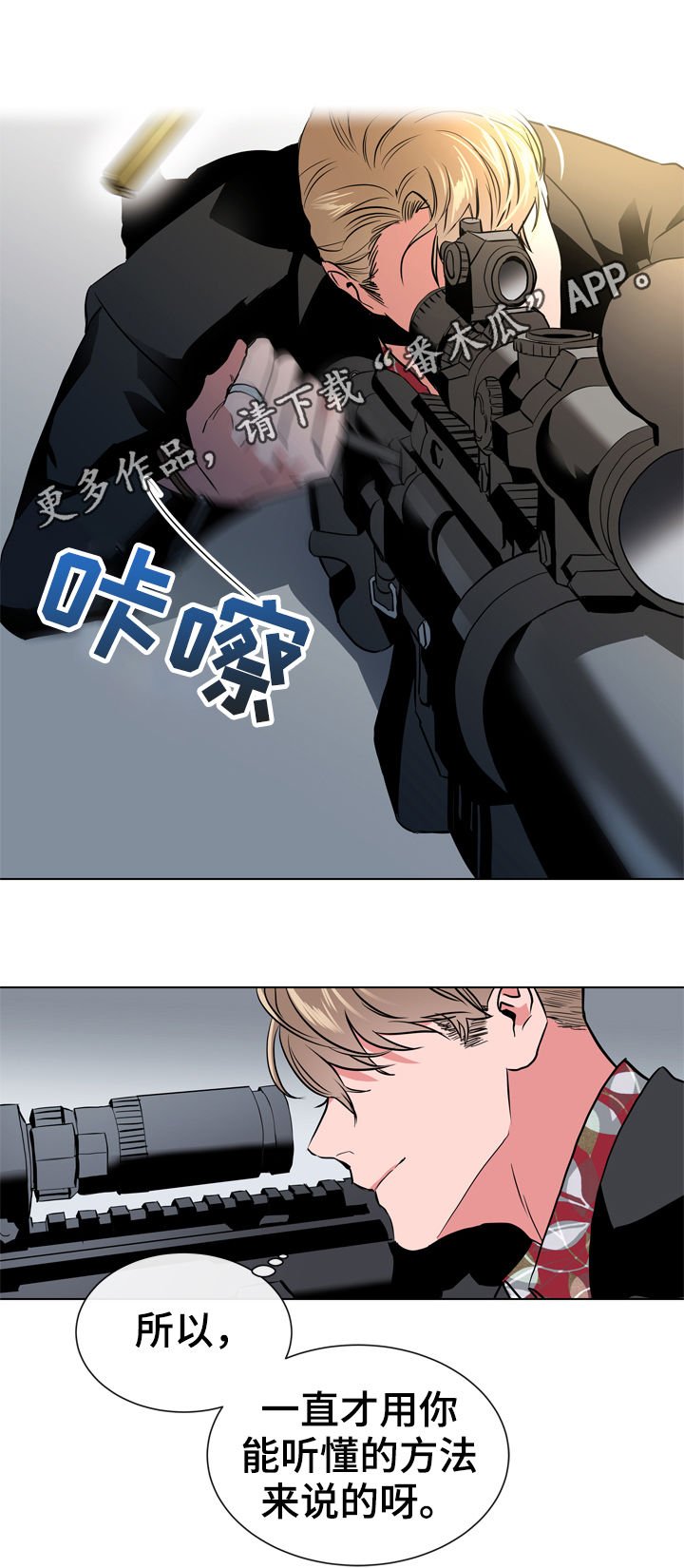 第72章：好想念