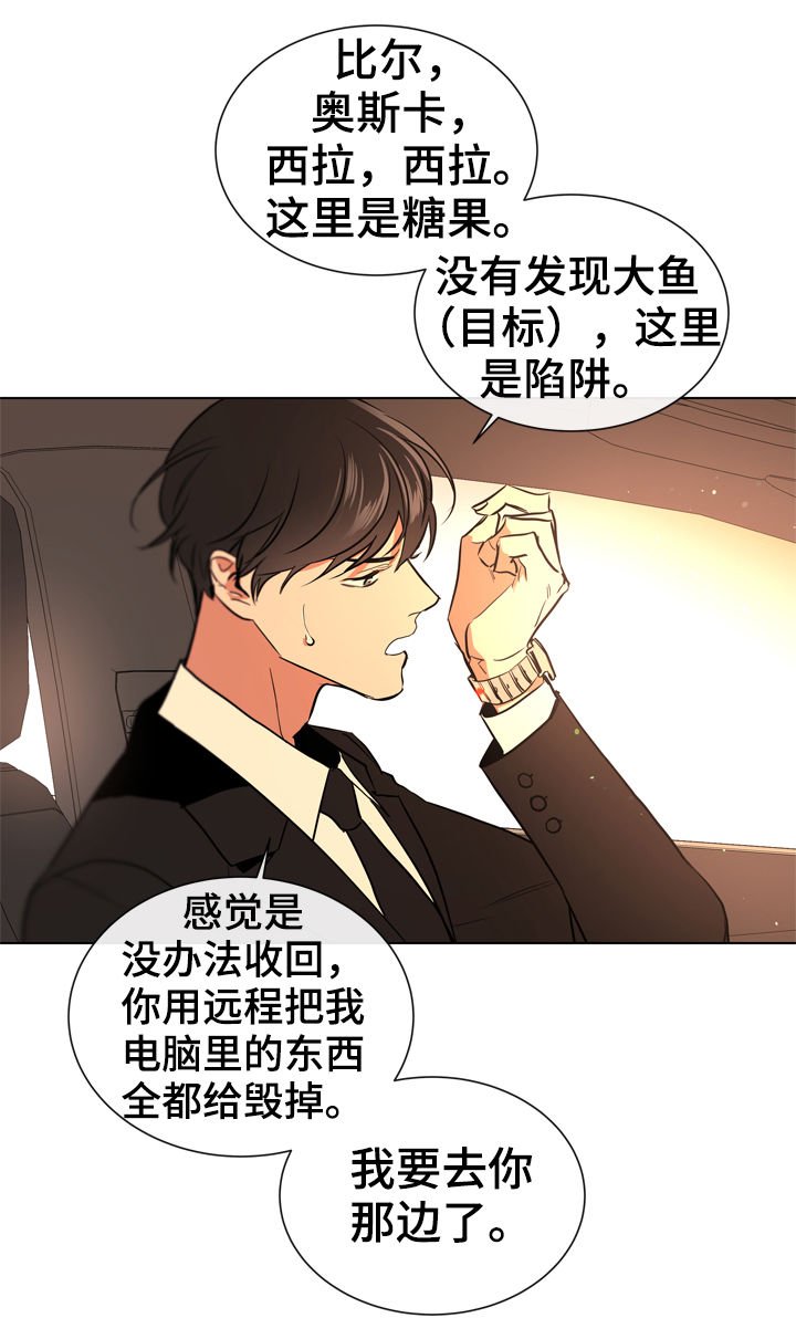第72章：好想念