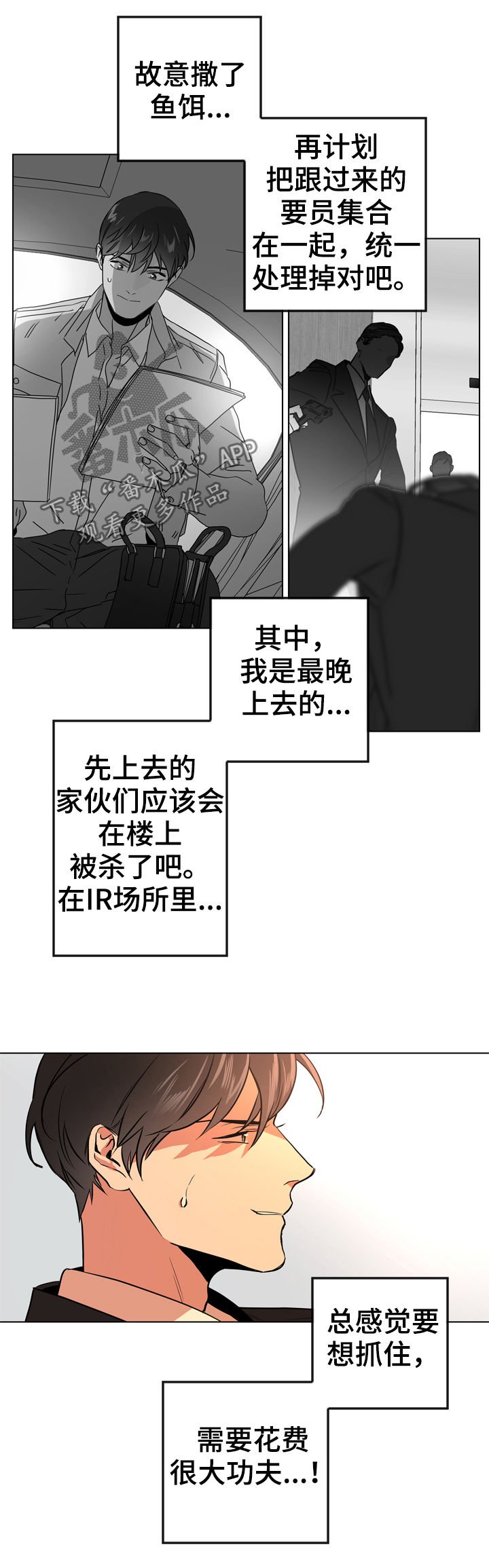 第72章：好想念