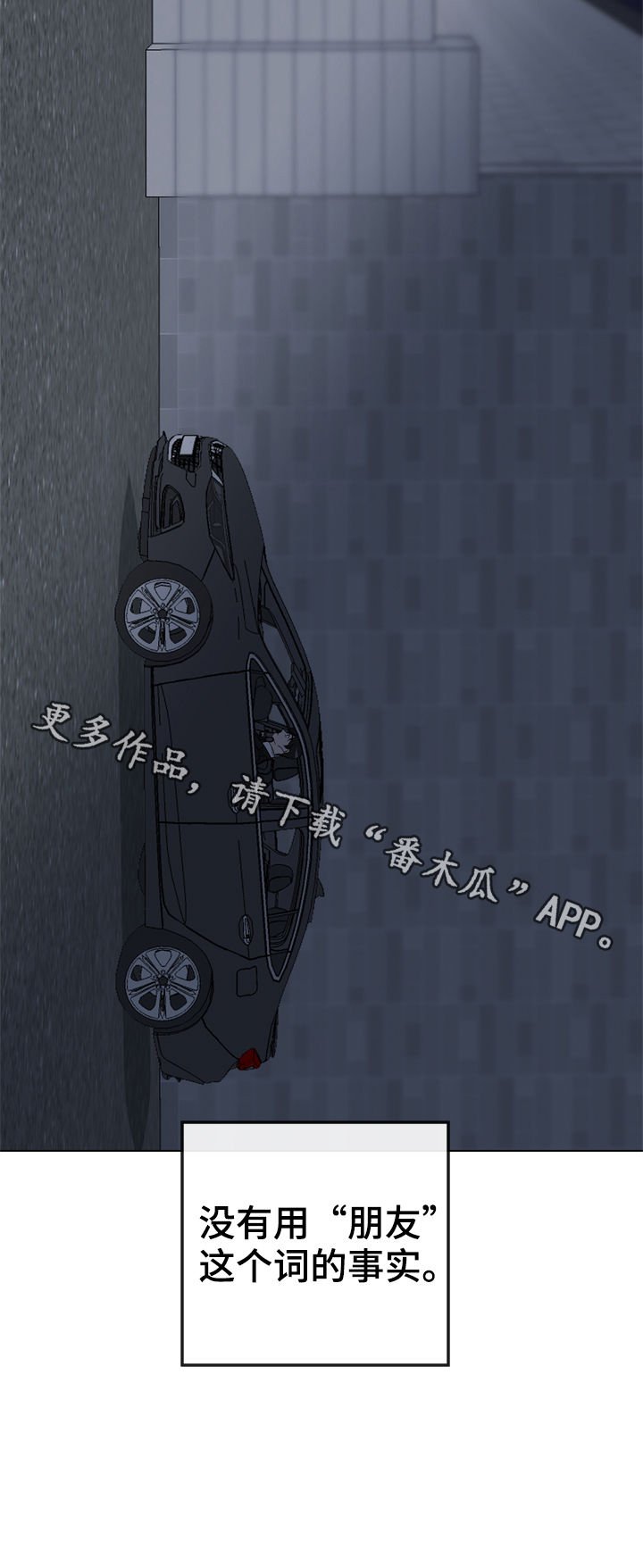 第72章：好想念