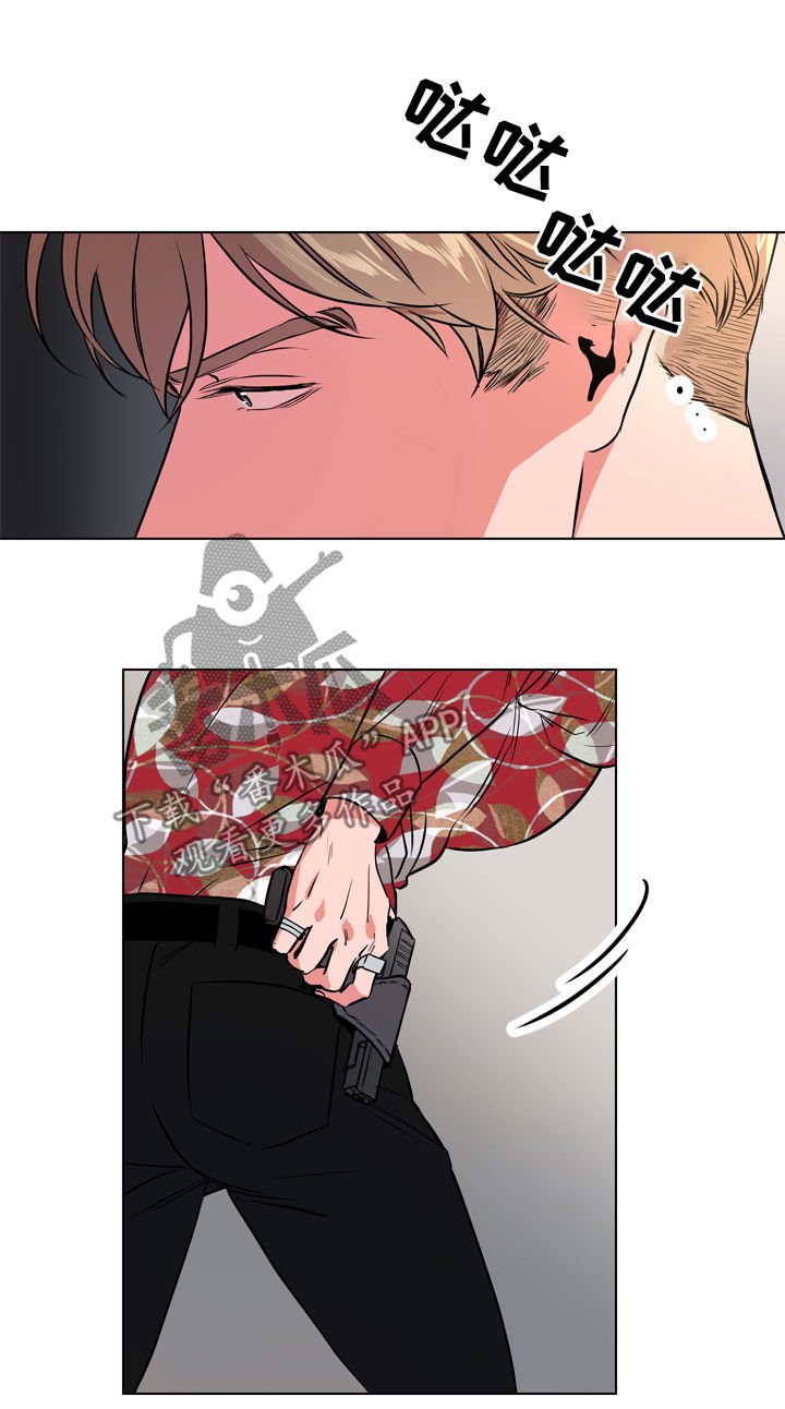 第73章：过去