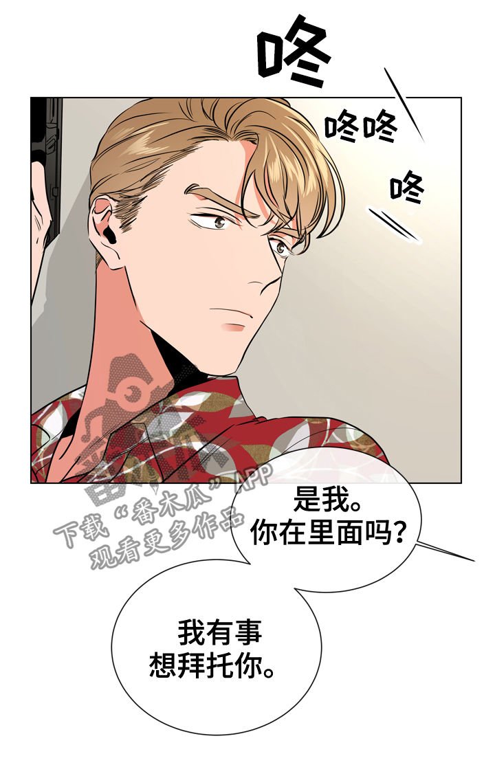 第73章：过去