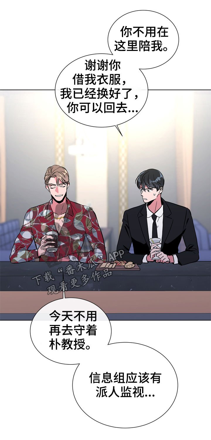 第73章：过去