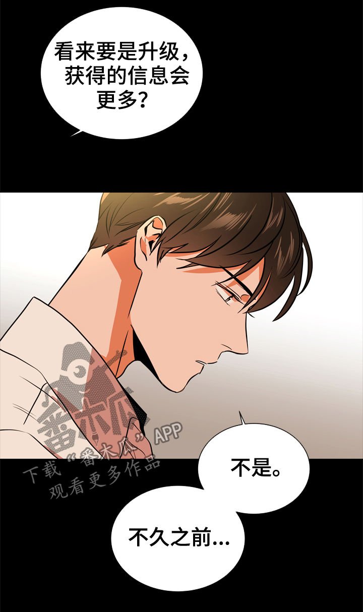 第74章：一百倍